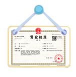 方山资质代办